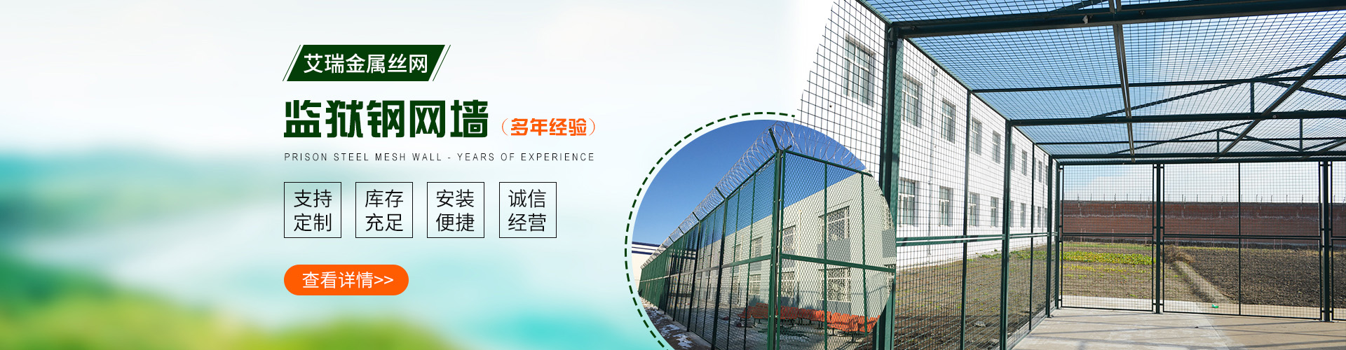 安平縣艾瑞金屬絲網有限公司